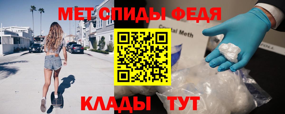 Amphetamine Premium Прохладный
