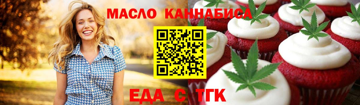 Canna-Cookies конопля Прохладный
