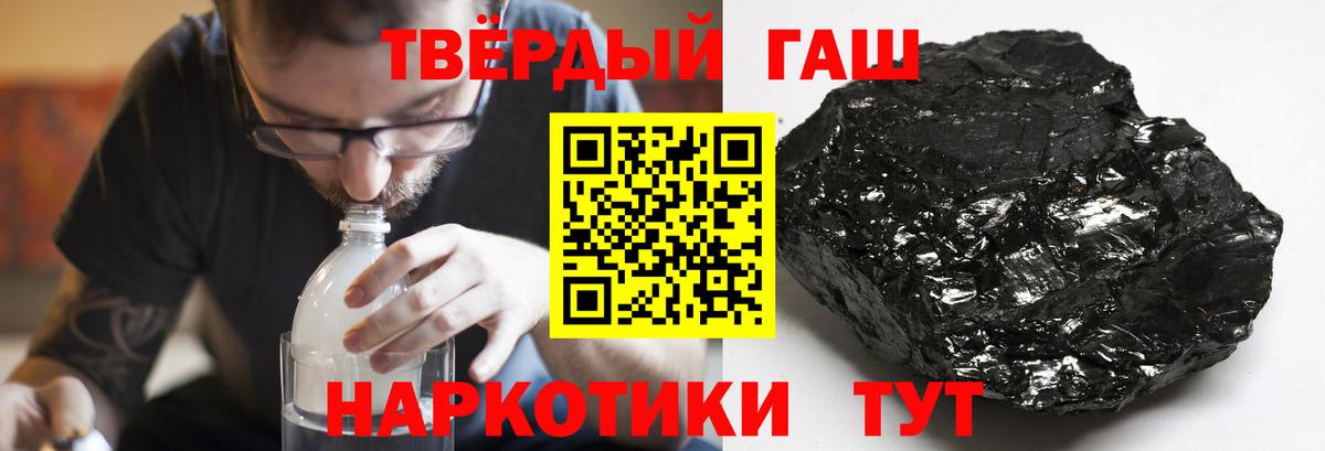ГАШИШ hashish Прохладный