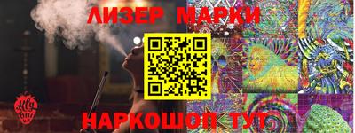 наркотики Севастополь