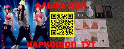 спайс Северобайкальск