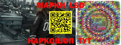 спайс Северобайкальск