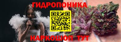 спайс Северобайкальск