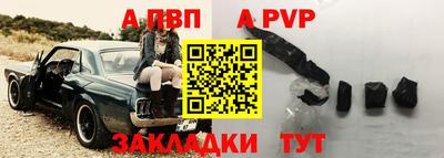 наркотики Севастополь
