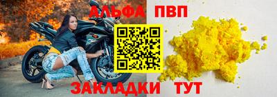 наркотики Севастополь
