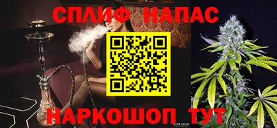 наркотики Севастополь