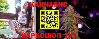 спайс Северобайкальск