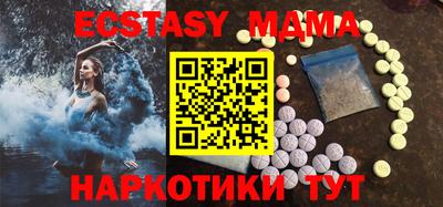 наркотики Севастополь