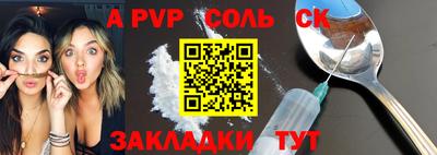 дурь Свободный