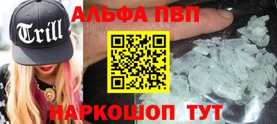 спайс Северобайкальск