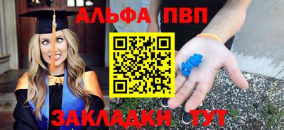 наркотики Севастополь