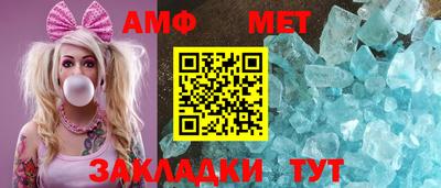 спайс Северобайкальск