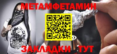 наркотики Севастополь