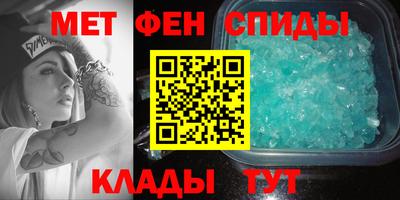 спайс Северобайкальск