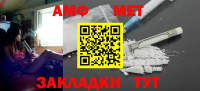 спайс Северобайкальск
