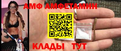 спайс Северобайкальск