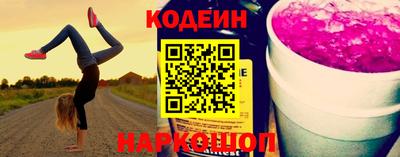 наркотики Севастополь