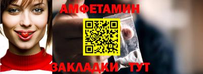 спайс Северобайкальск