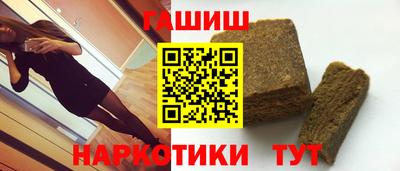 наркотики Севастополь