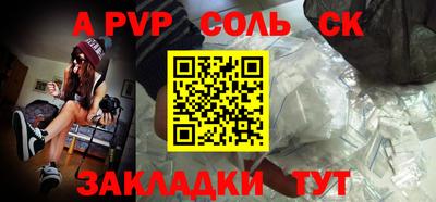 наркотики Севастополь