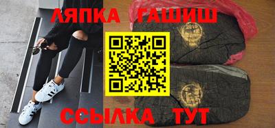 спайс Северобайкальск