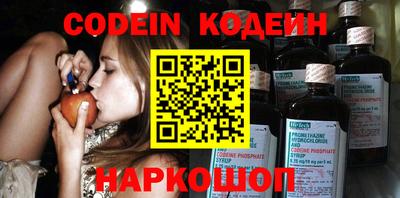 спайс Северобайкальск