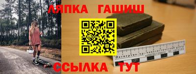 наркотики Севастополь