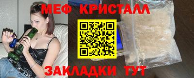спайс Северобайкальск