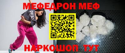спайс Северобайкальск