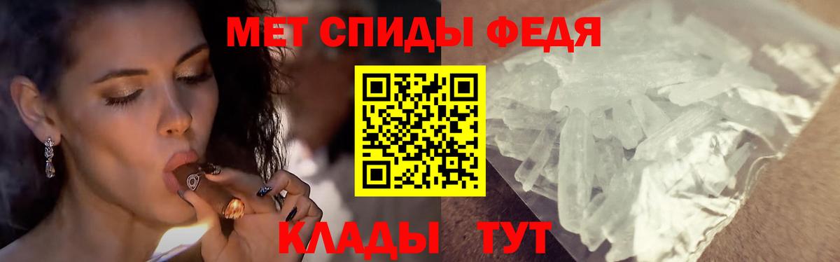 Альфа ПВП Прохладный