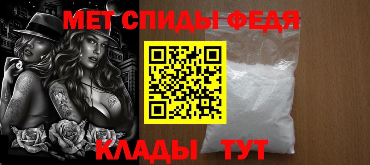 Прохладный  Метамфетамин мет  Вход с VPN 
