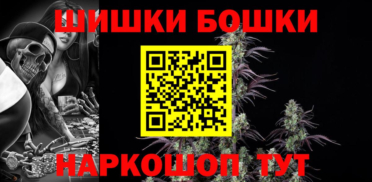 Каннабис семена  МАРИХУАНА VHQ  МАРИХУАНА гибрид  Вход с VPN  Каннабис THC 21%  Прохладный 