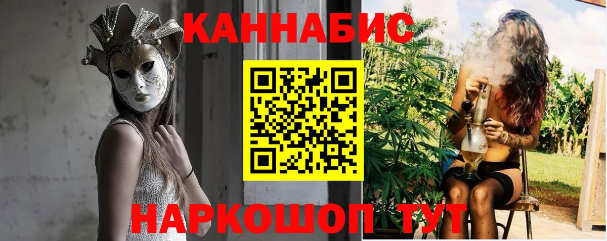 Марихуана VHQ Прохладный